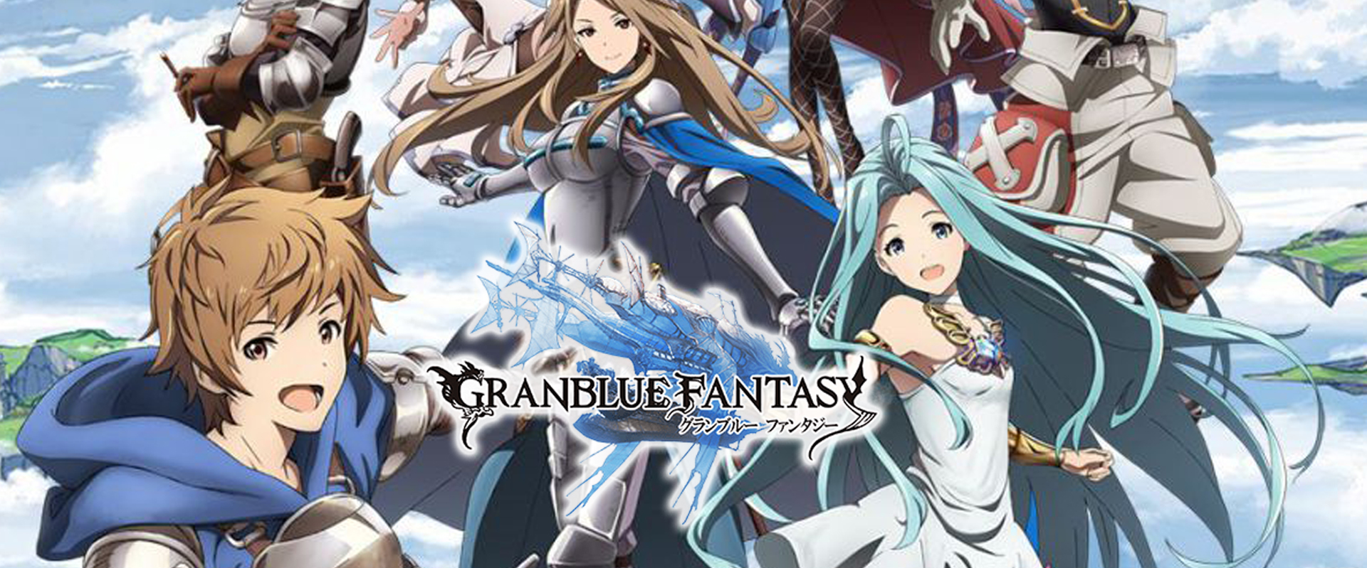 Granblue Fantasy